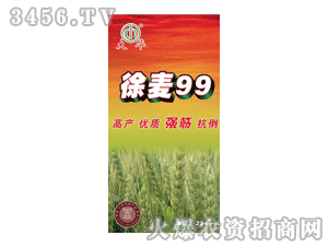大華 徐麥99 大華種業