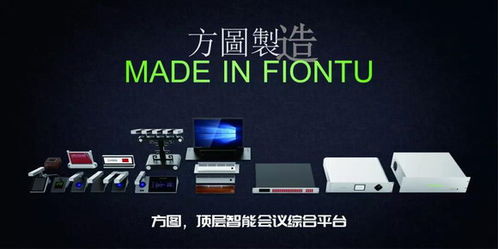 方圖集團 頑強拼搏助力軍運，勇奪第一彰顯會議服務卓越品質